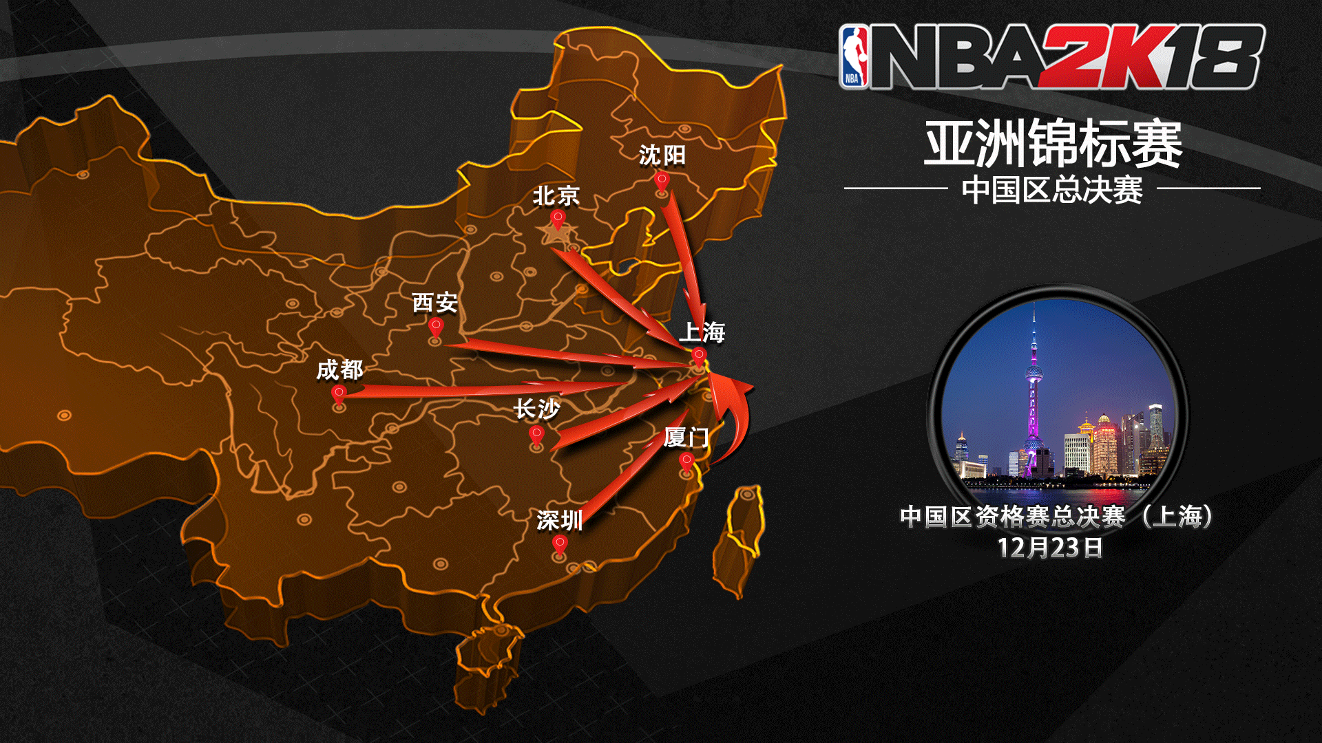 限于守门他