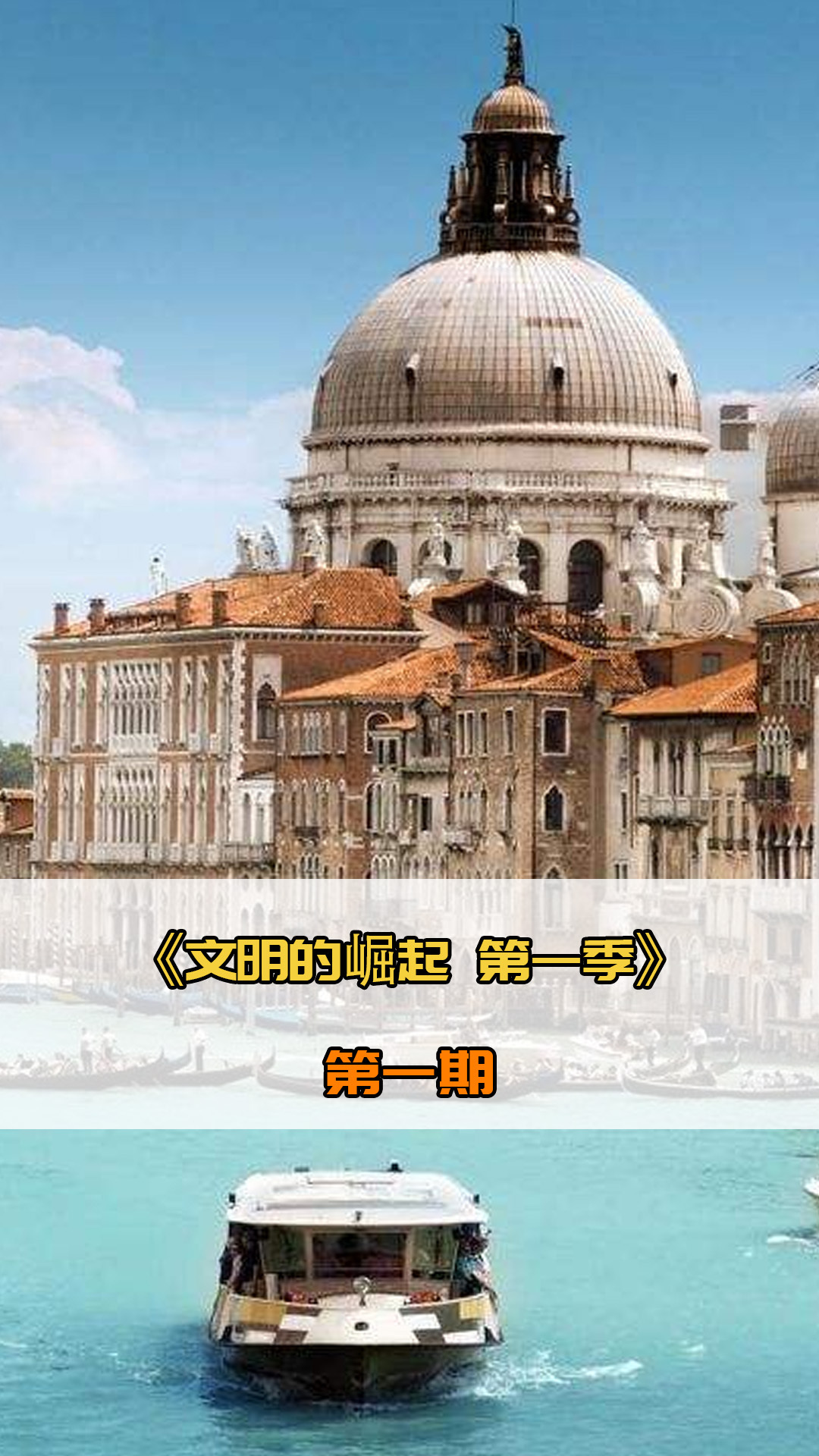速穿插的