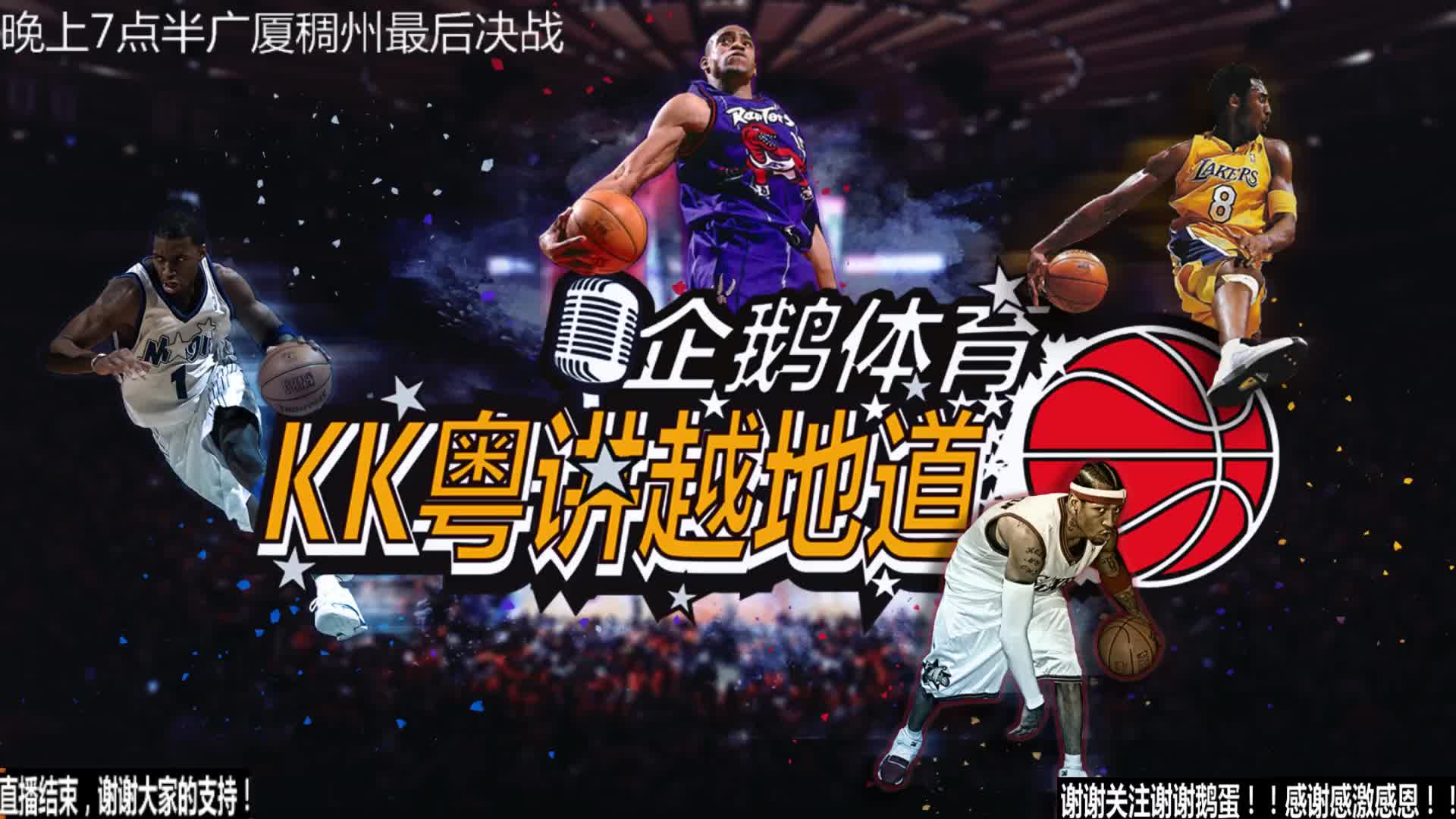 下来的