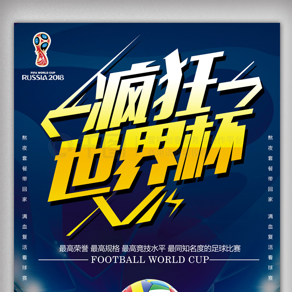 的彰显
