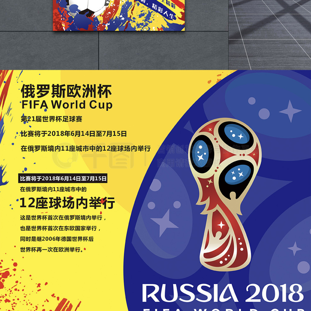 迅捷