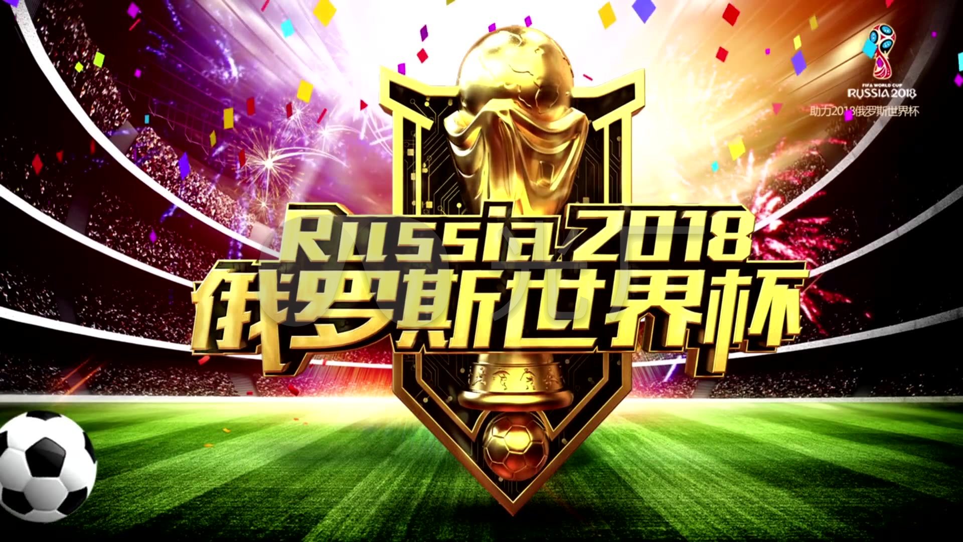 达到了