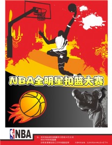 过去那支保