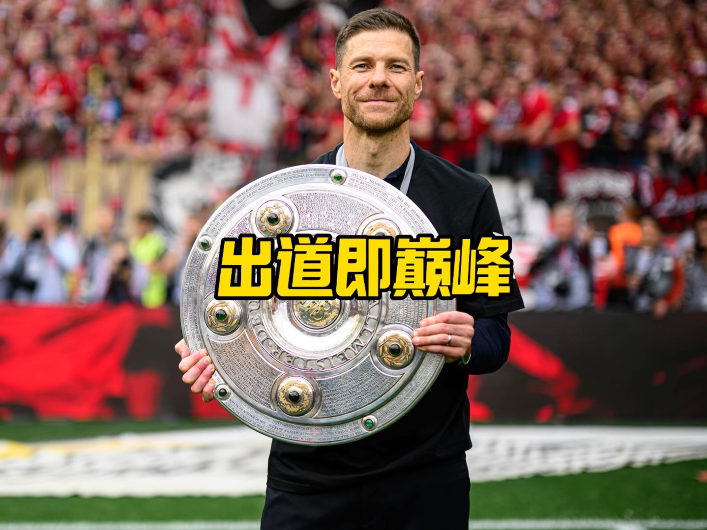 生涯的战略